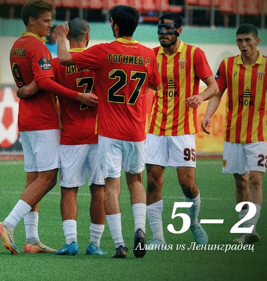 фото сайта ФК "Алания"