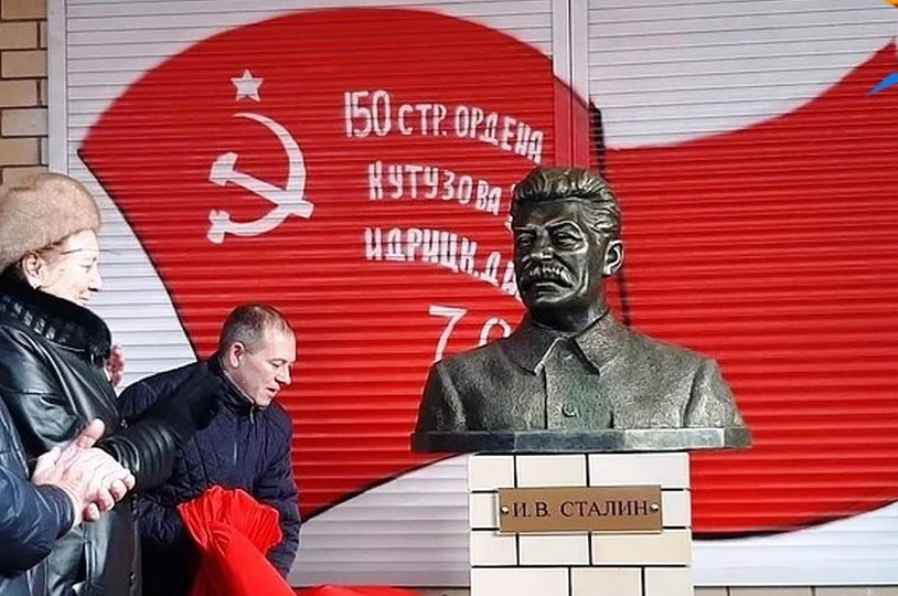 В России устанавливают новые памятники Великому Сталину! Самосознание нации начинает пробуждаться