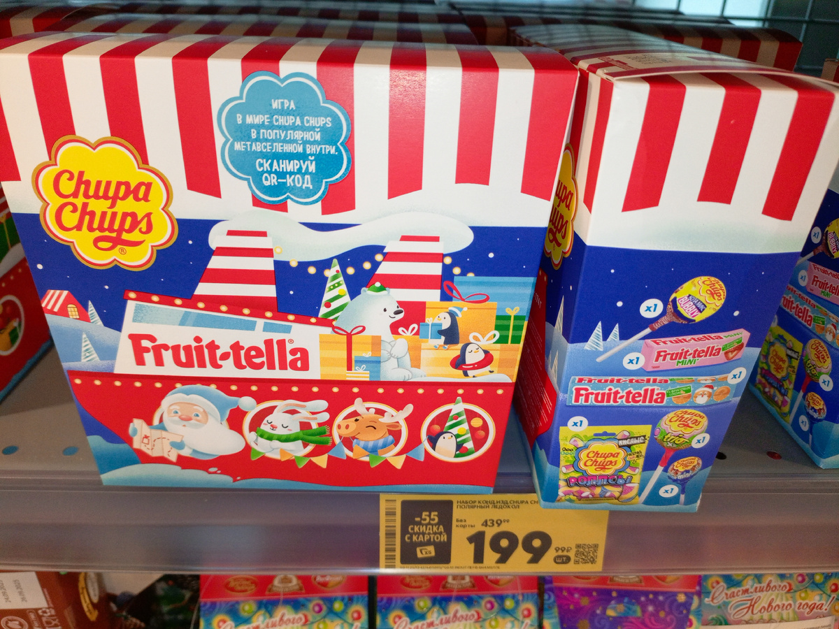 Все фото сделаны мной лично, не для рекламы, а в качестве обзора и фото-шопинга, и так же для моей субъективной оценки.Спасибо за понимание!