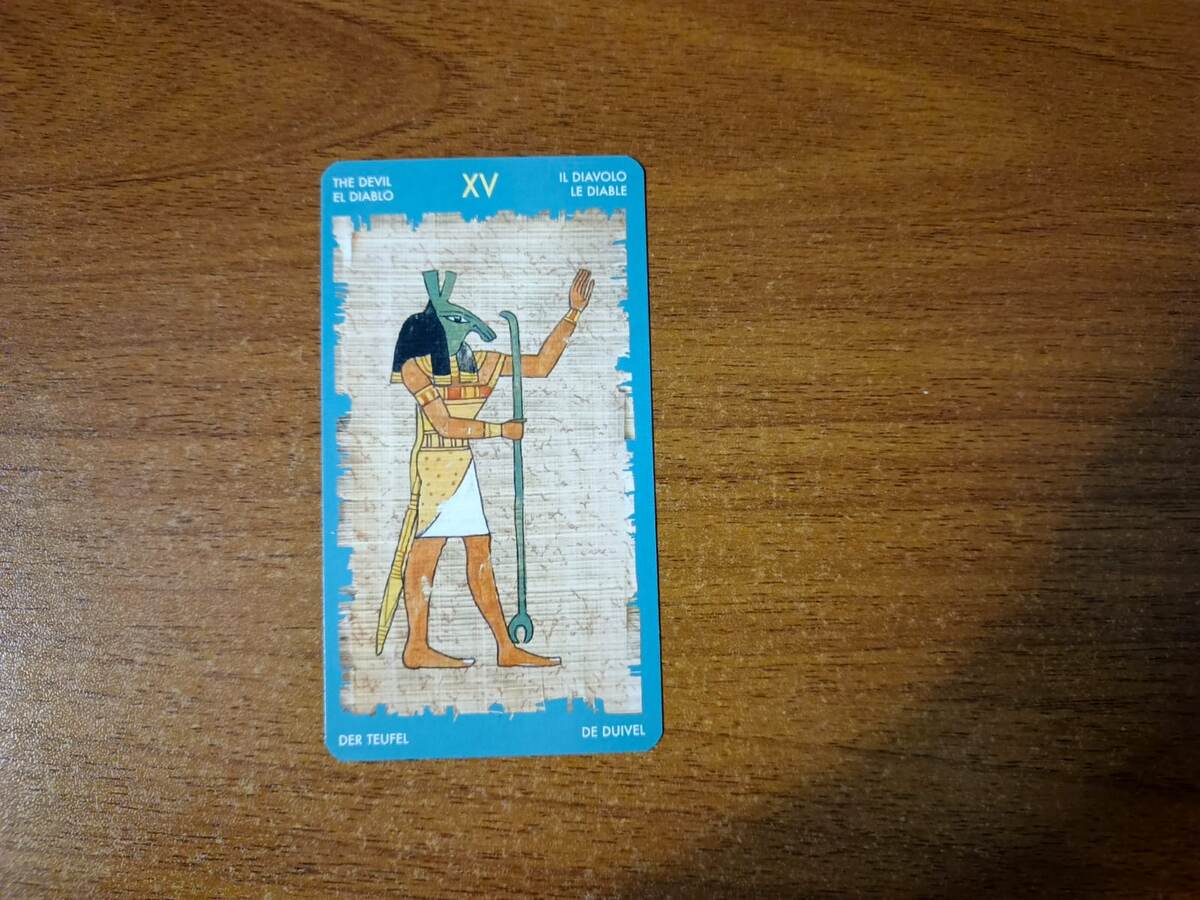 Карта Таро XV Дьявол