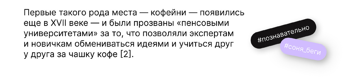 Источник: дизайн автора