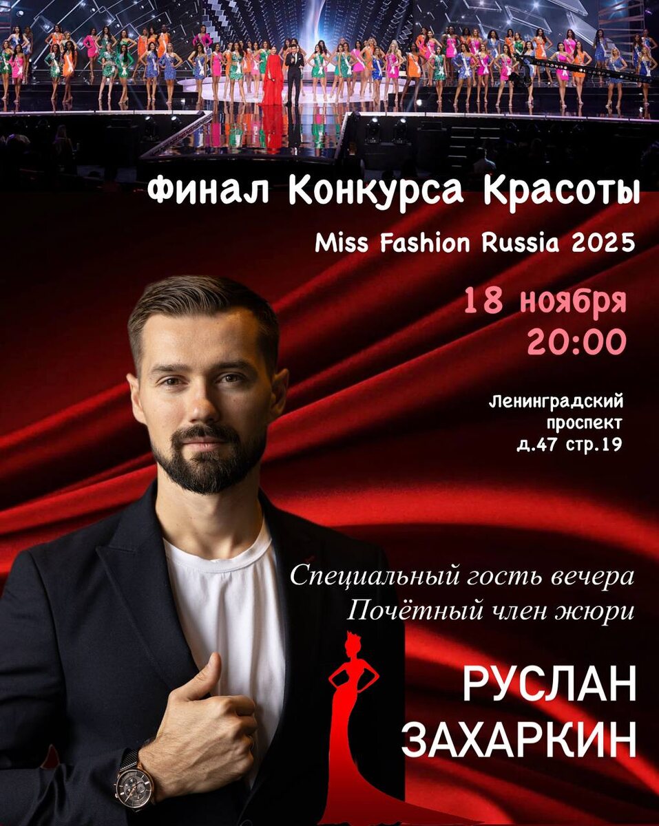 Источник - личные фото автора блога Р.И. Захаркина, снятые на свой телефон.