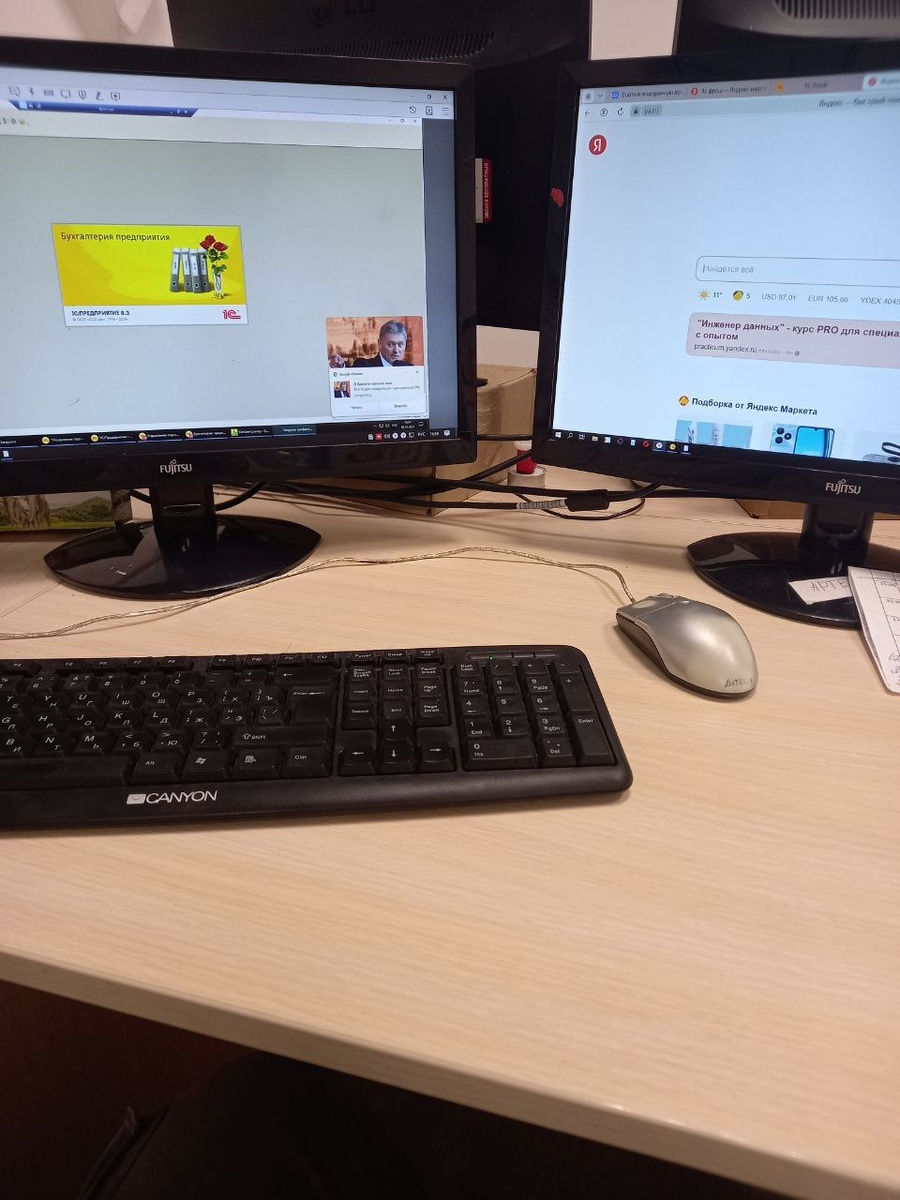 Моё нынешнее рабочее место.