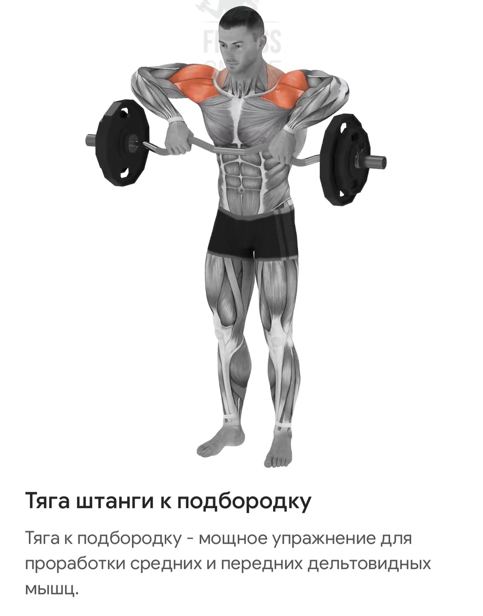 3 подхода по 20 раз с весом 11,3 кг