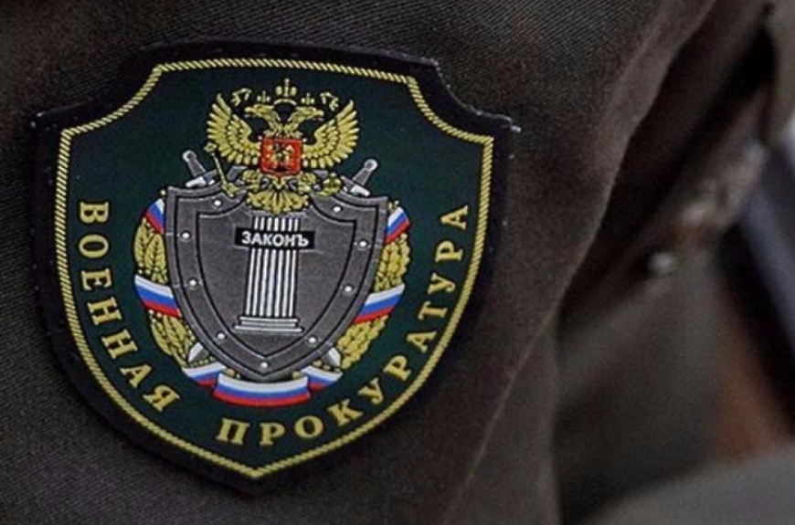 Источник фото Городской округ Балашиха