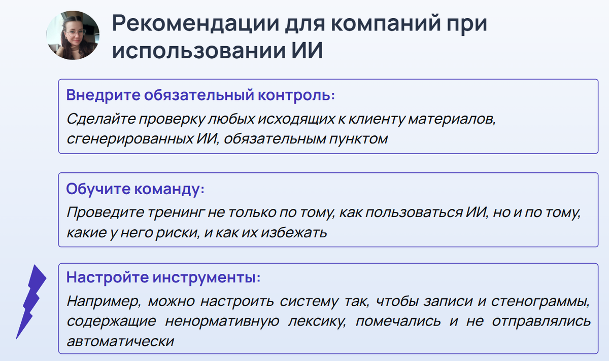 То, что руководителю кажется очевидным, может быть неочевидно для подчиненных. История выше — идеальная тому иллюстрация.