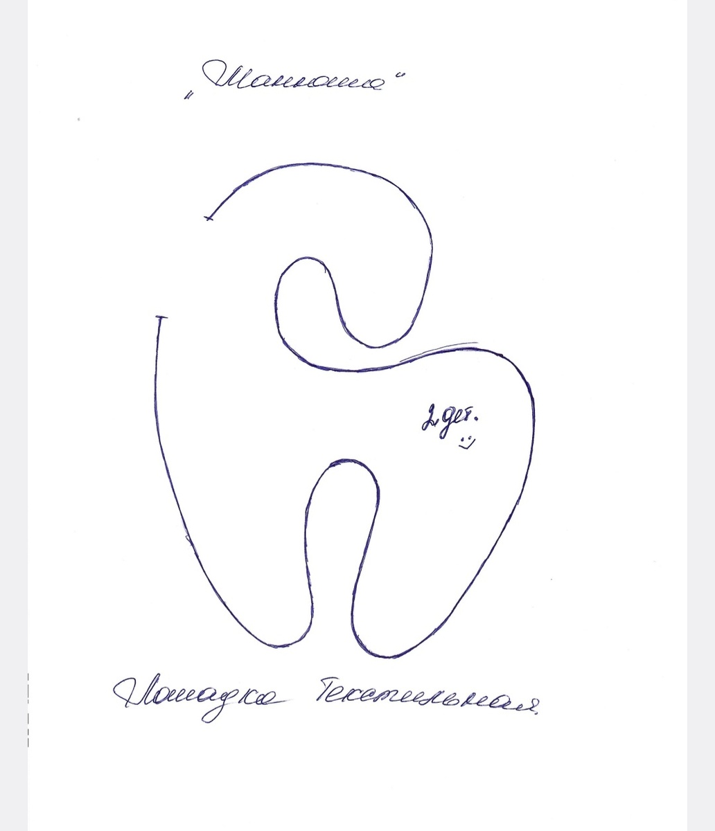 Фото из свободного доступа в интернете