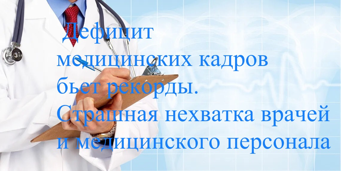 Из открытых источников.