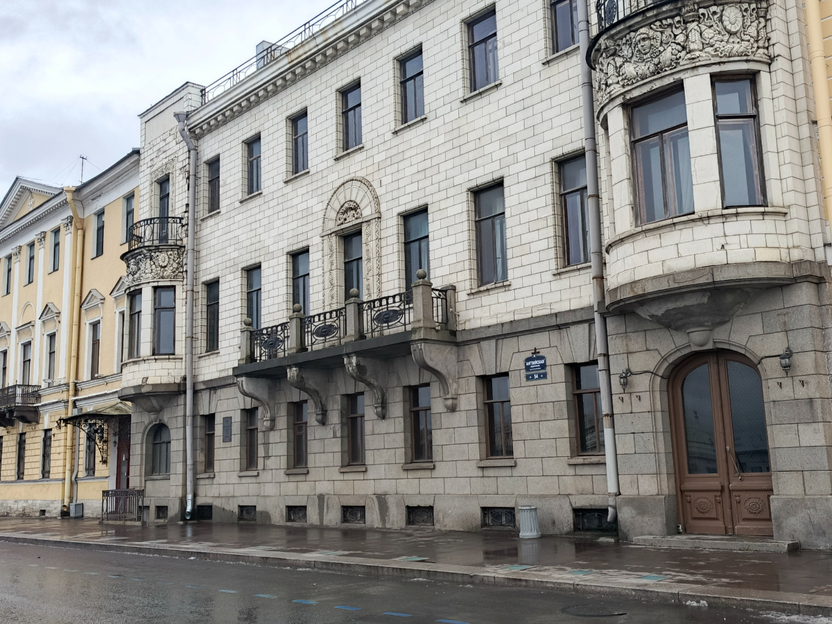 Английская набережная, 54.