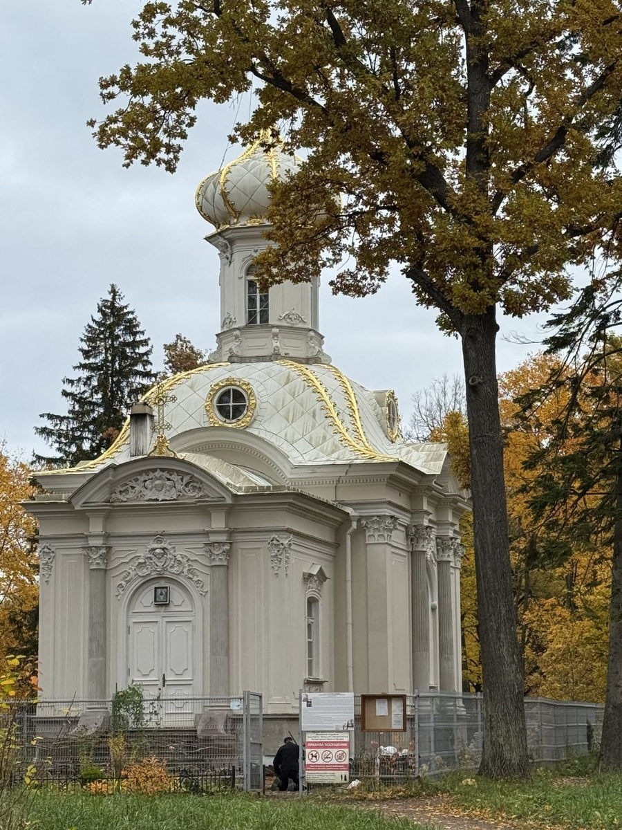 Церковь Пресвятой Троицы , Петергоф