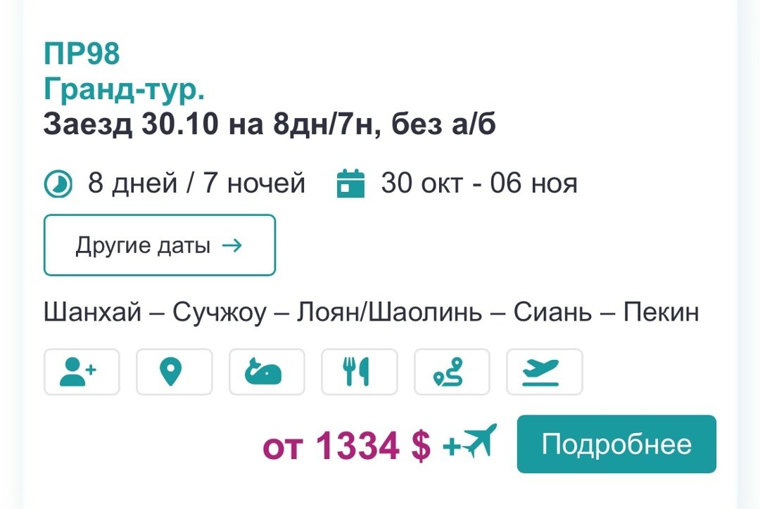 Источник: vand.ru