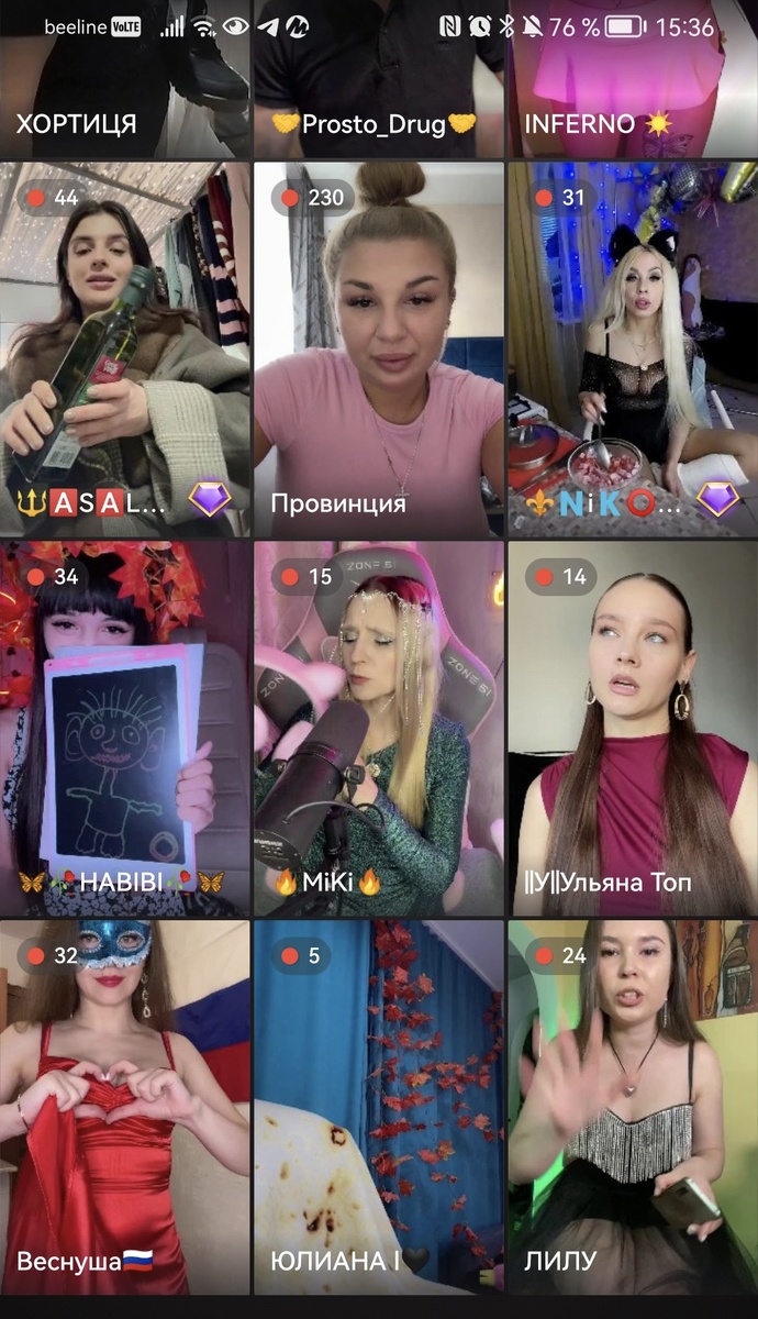 Лента с превью эфиров