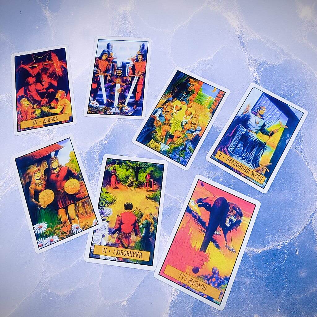 ВЫПАВШИЕ КАРТЫ ПЕРВОГО ВАРИАНТА ❄️