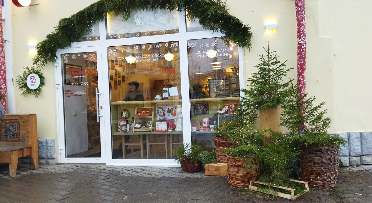 вологда кофейня "Родное"