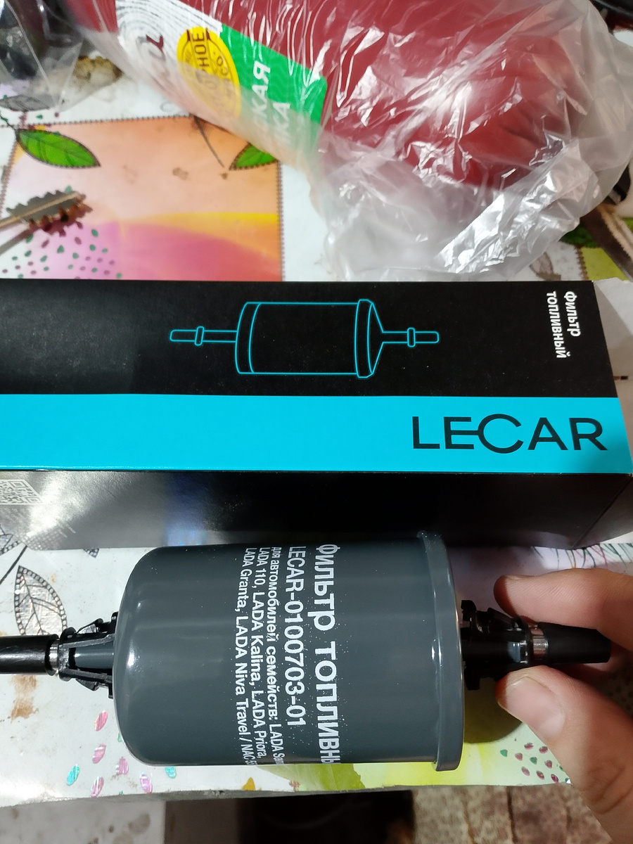 Фильтр. Фото автора.