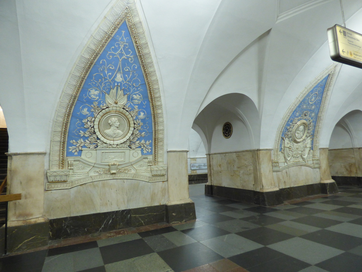 Станция метро «Таганская»