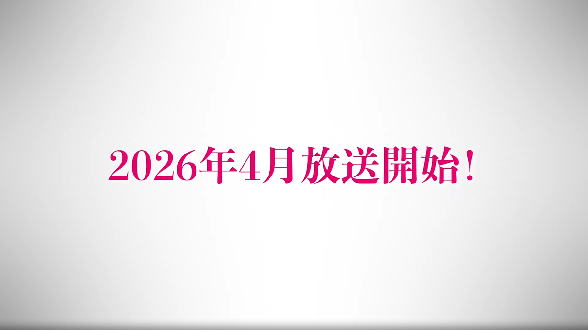     «Добро пожаловать в класс превосходства» 4 сезон выйдет в апреле 2026 года