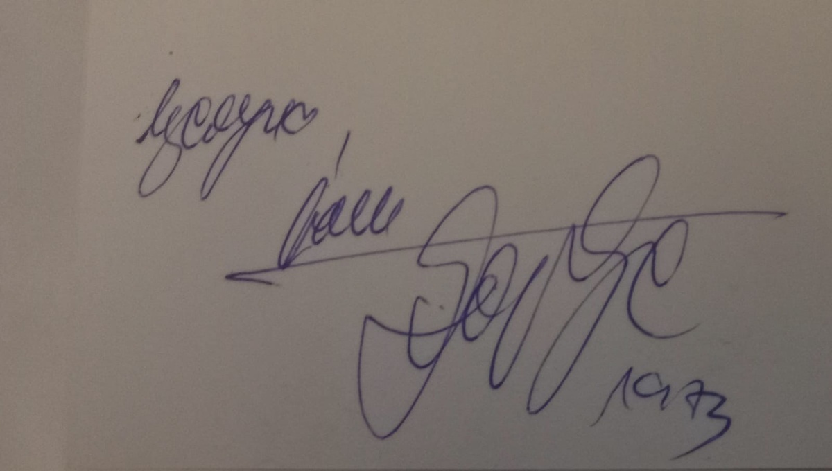 Из личного архива Татьяны Якуниной. 