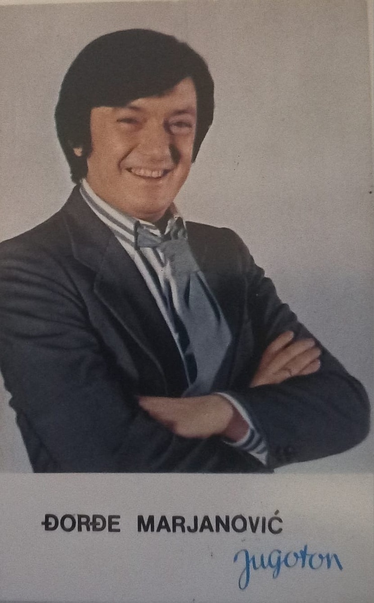 Из личного архива Татьяны Якуниной. 