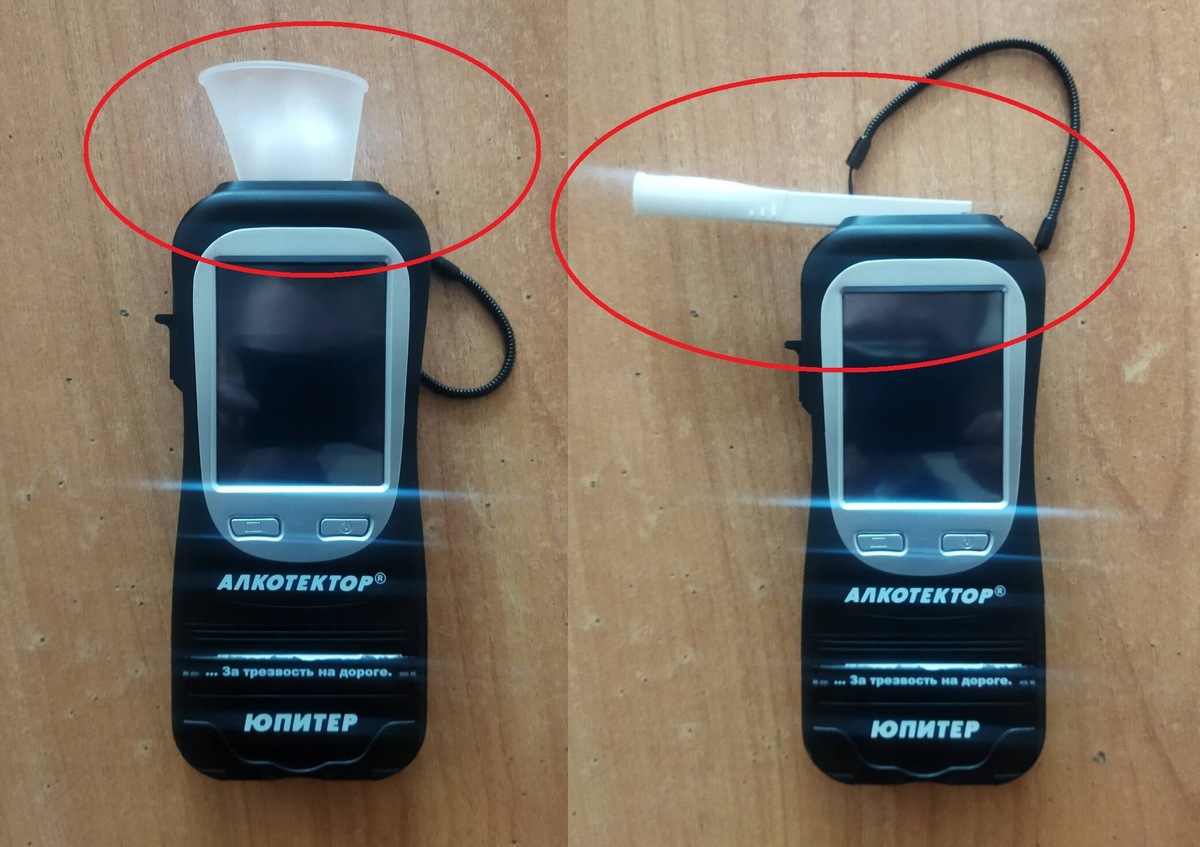 Слева в алкотестер установлена так называемая дудка, а права всем привычная трубочка.