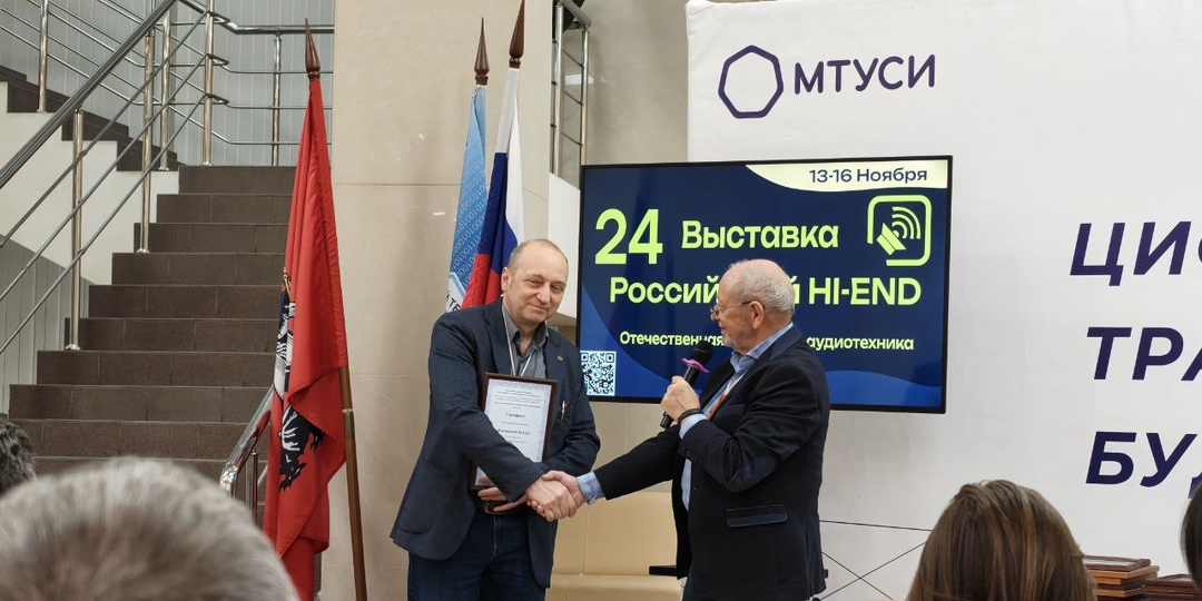 Вручение сертификатов участникам выставки Росхайэнд 🤘😁 Выставка закончилась