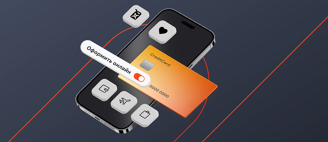 Что такое виртуальная карта и как она работает