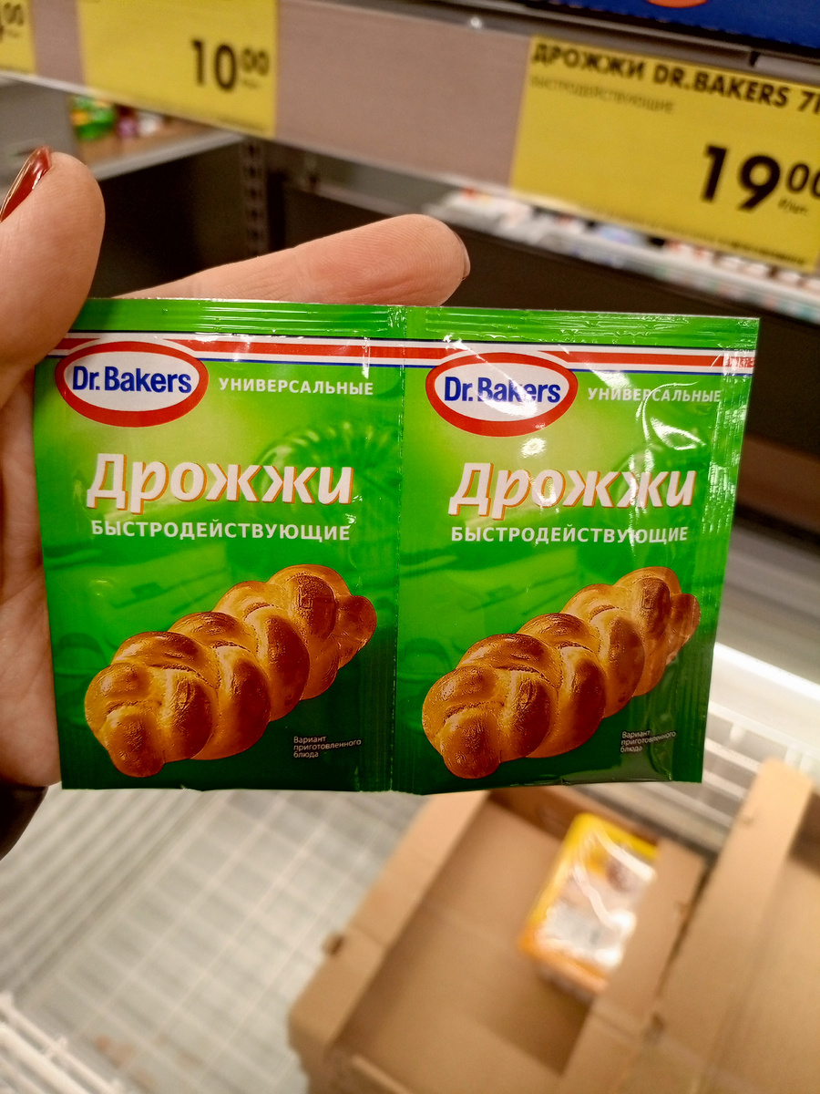 Фото сделано автором канала