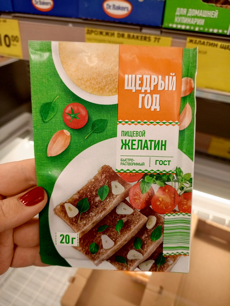 Фото сделано автором канала