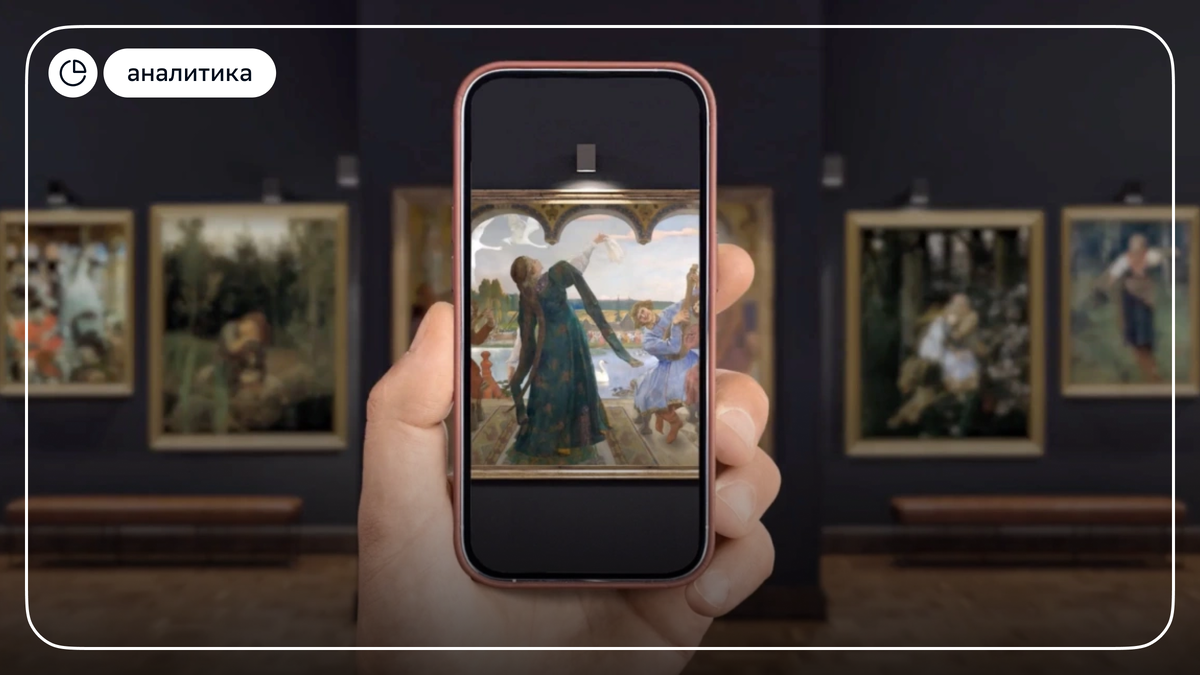 Источник: СберМаркетинг