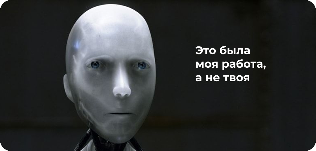 Инструменты — это хорошо, но есть несколько моментов.  📷
