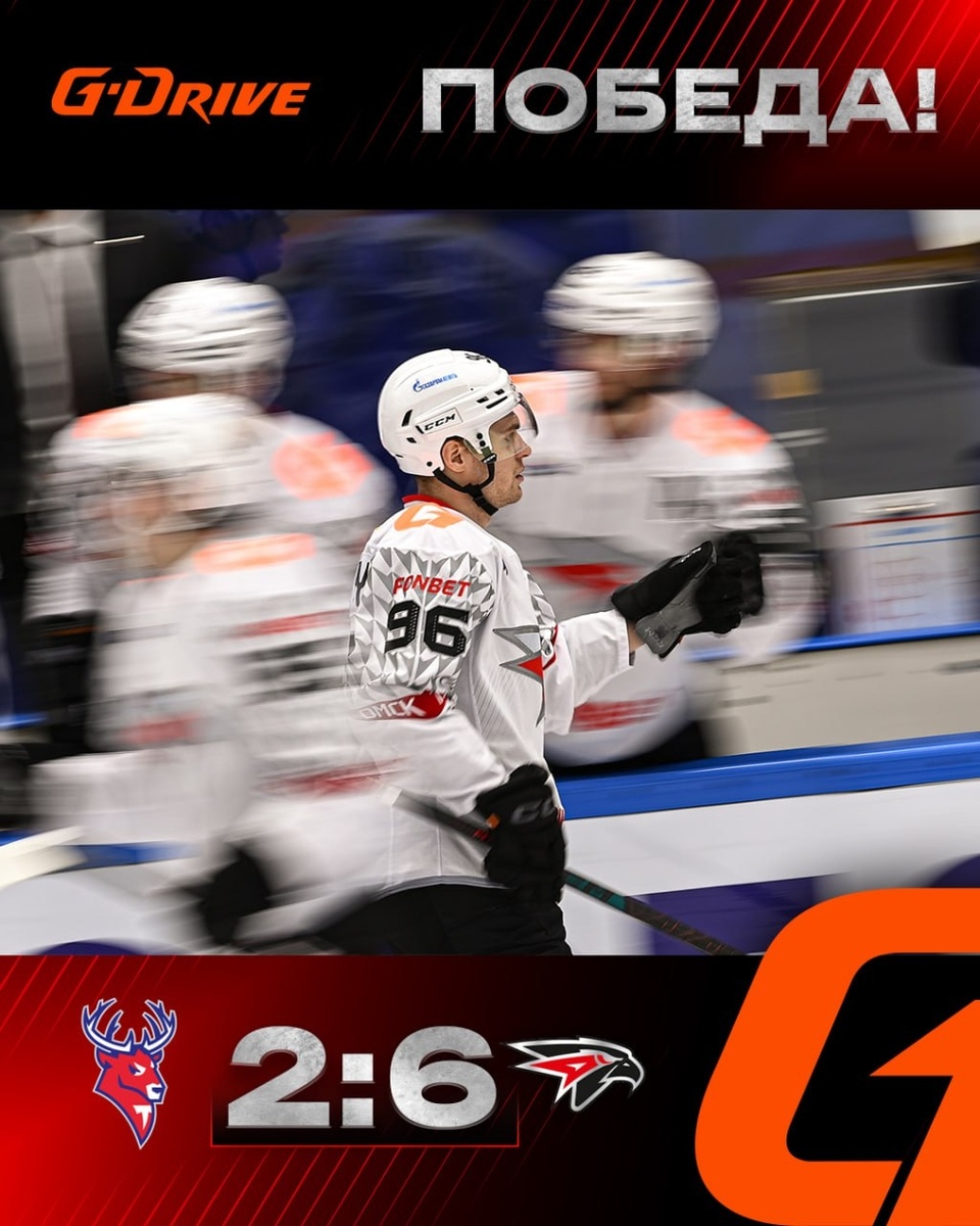 Фото: ХК "Авангард"