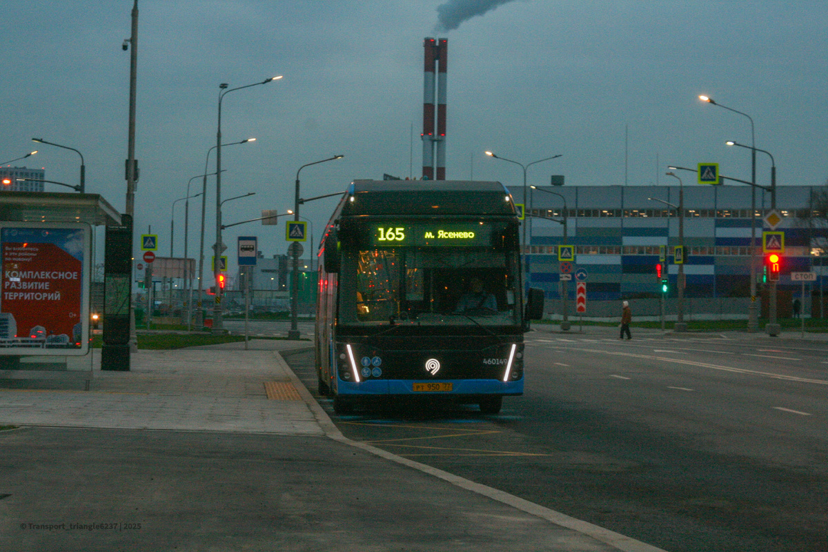 Лиаз-6274 №460149 маршрут 165 улицы Бартеневская, Москва.
