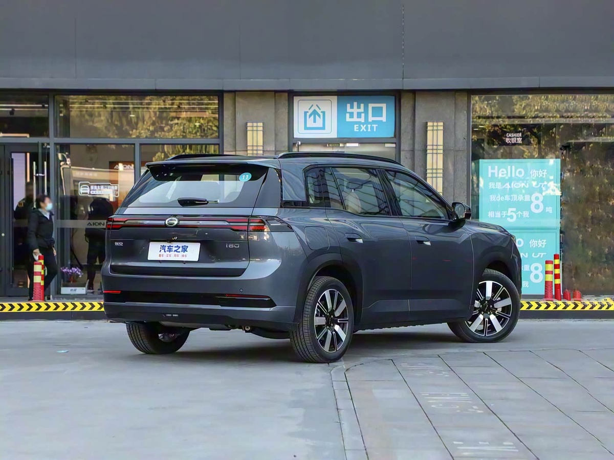 Фото: Autohome  📷
