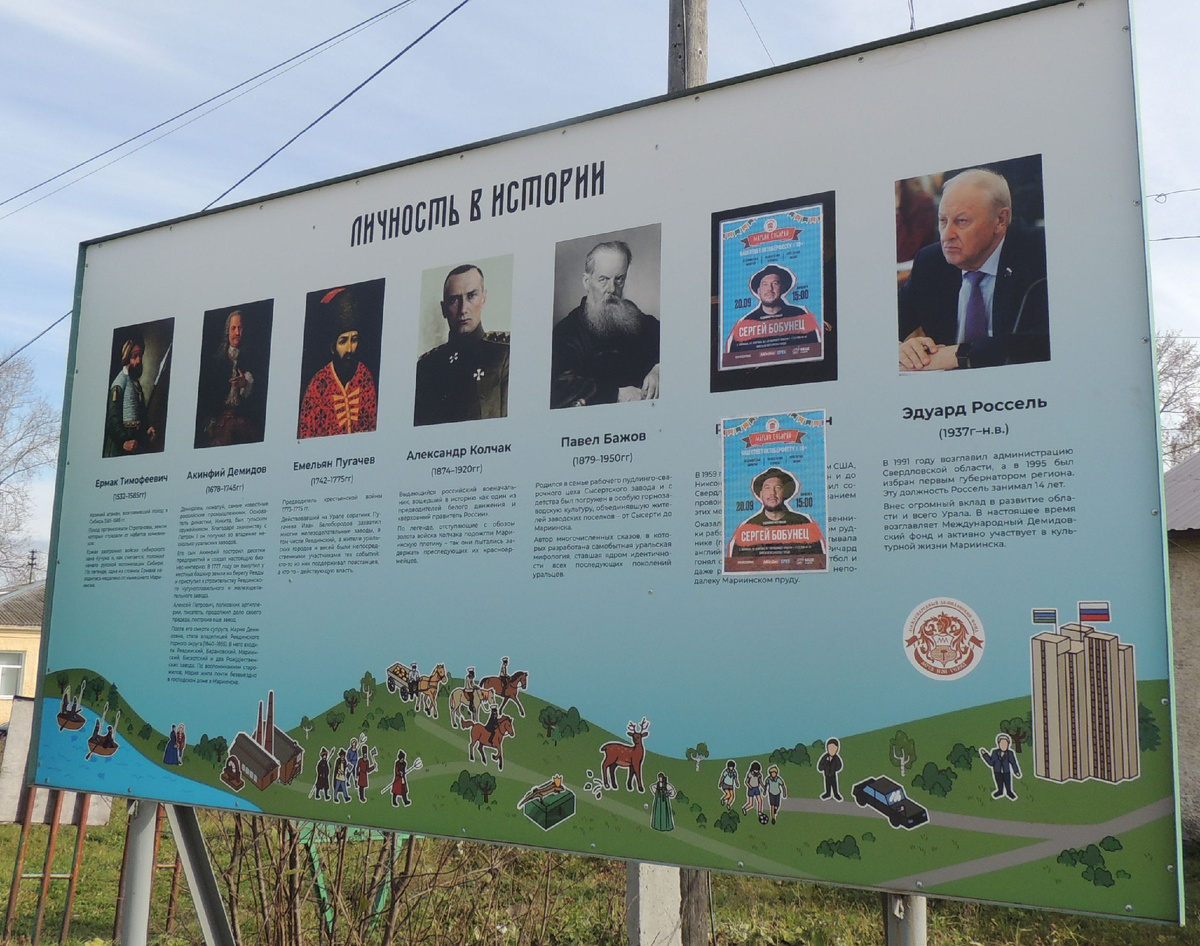 Спрятали Ричарда Никсона