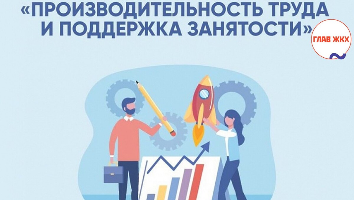 Повышение эффективности жилищно-коммунального хозяйства на Кубани
