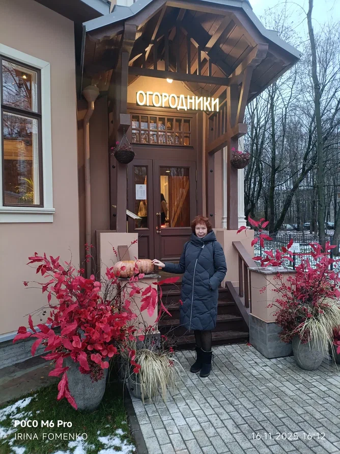 Особняк Данилевского. Фото автора