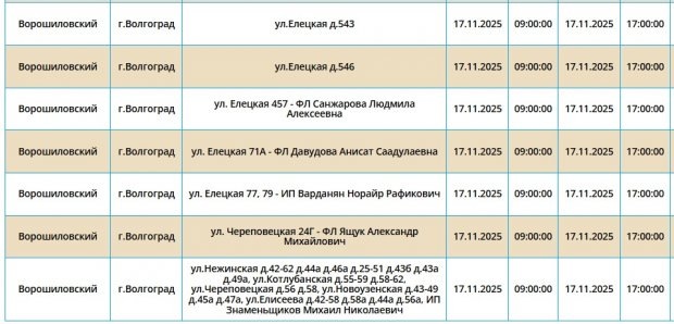 Листайте вправо, чтобы увидеть больше изображений