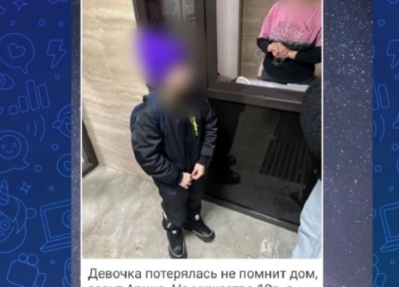 Фото: соцсети.