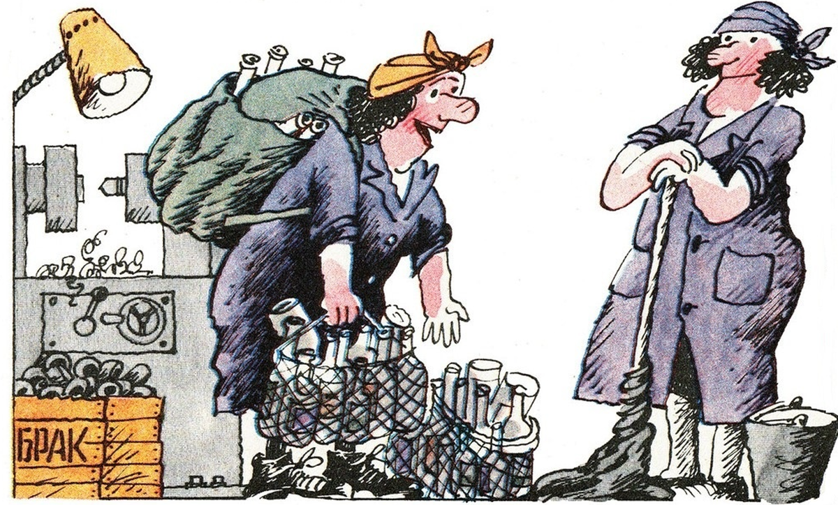 - Люблю я убираться на рабочем месте нашего Петрова...