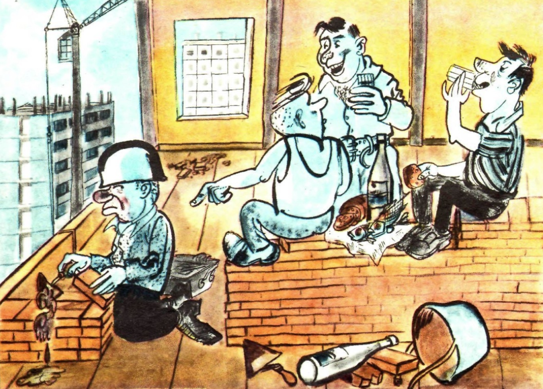 - Опять наш Сидоров от коллектива отбивается!