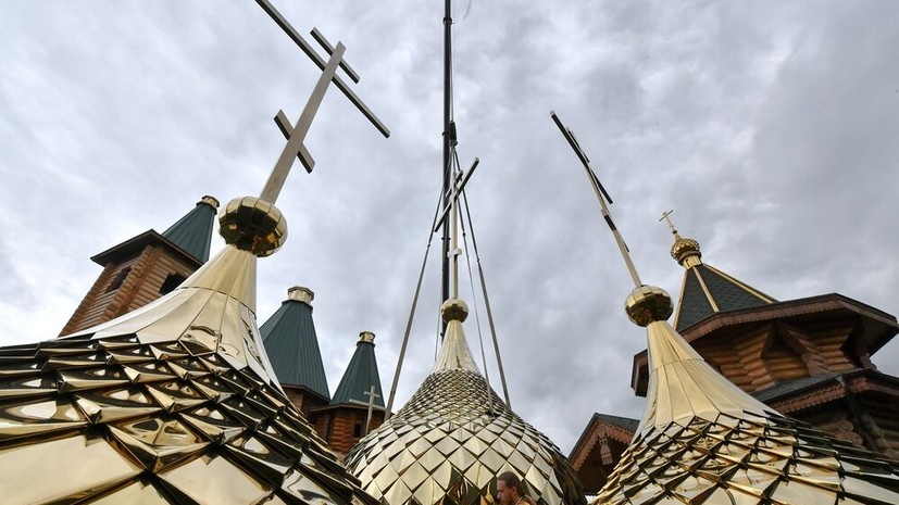   АГН «Москва»