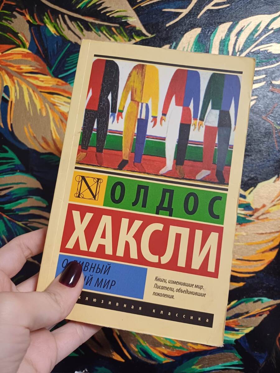 Фото из личного архива