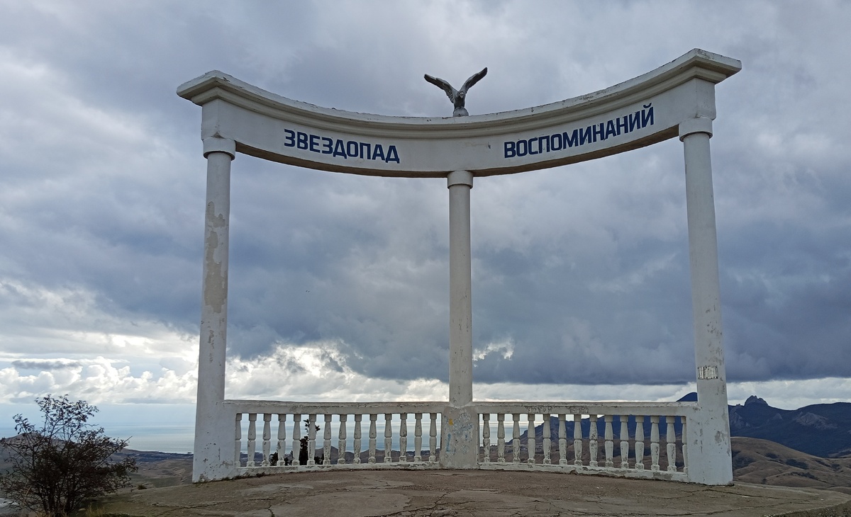 Крым. Фото автора