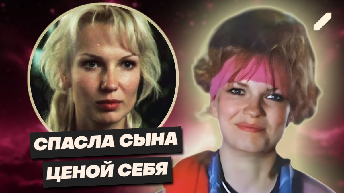 Обожжённая судьбой: жизнь и печальный финал актрисы Ольги Беляевой, звезды фильма "Всё будет хорошо"