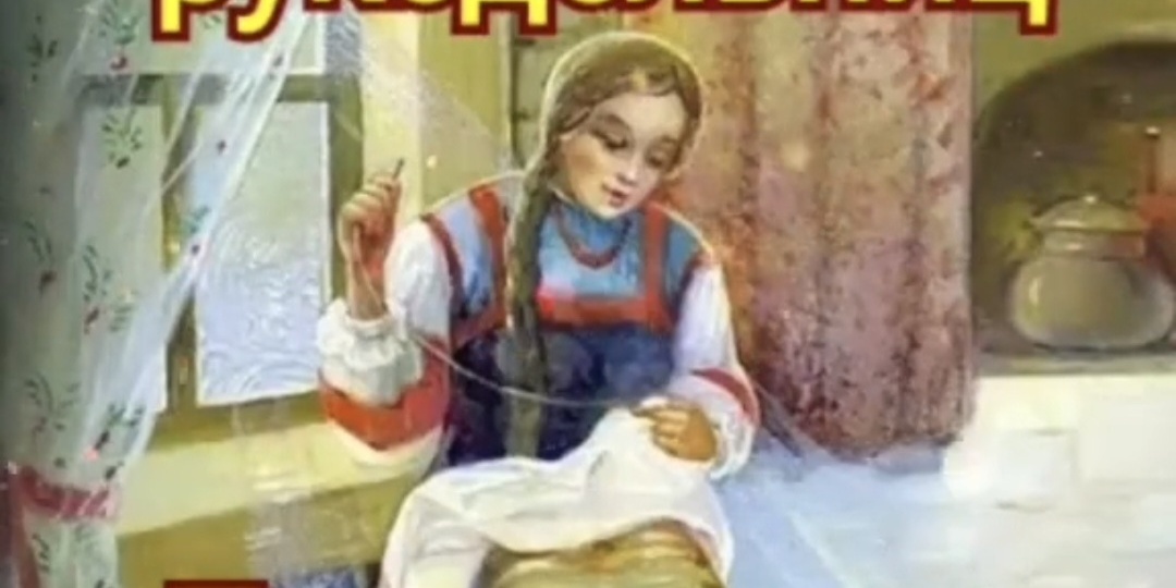 16.11.2025 Госуслуги для первоклассника. Рекорд по вязанию