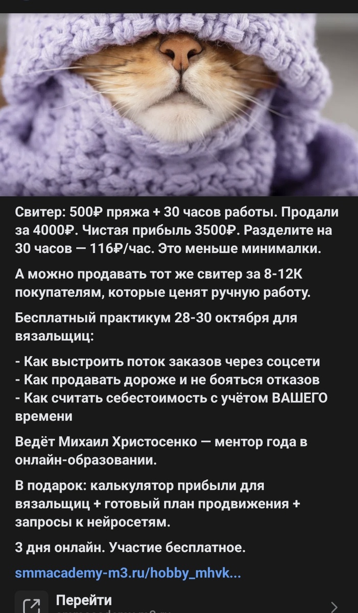 Фото автора канала