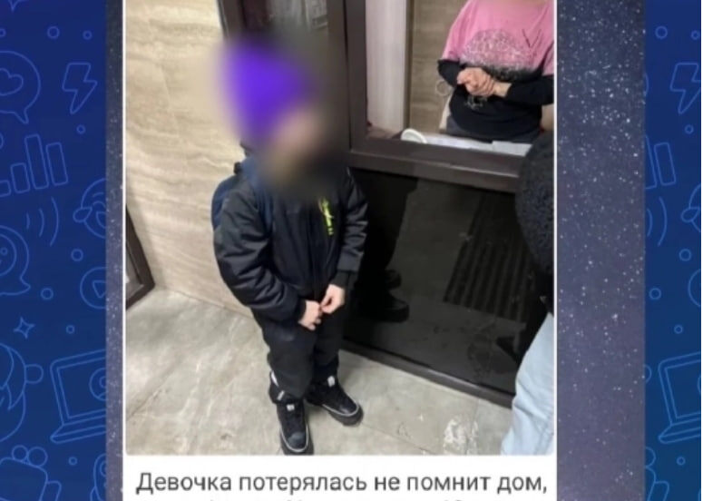 Фото: соцсети