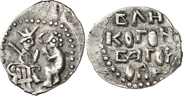 Первый новгородский рубль в виде монеты