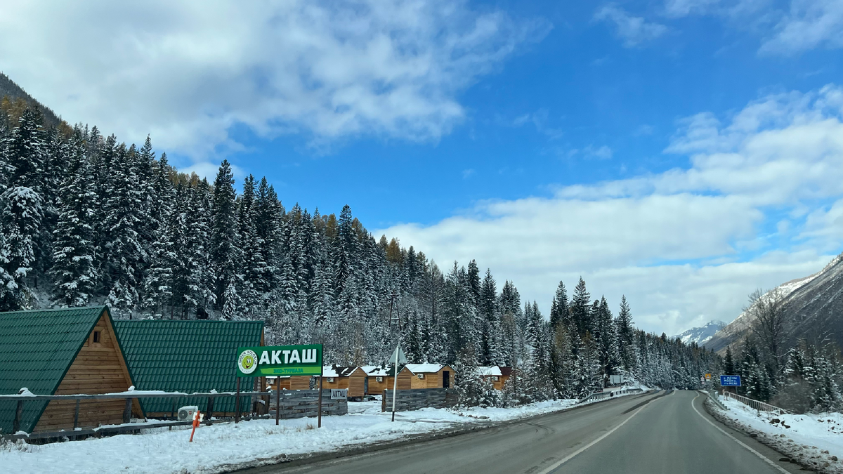 поселок Акташ на Алтае