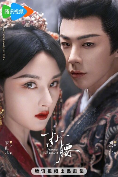 Очень красивые главные герои дорамы 